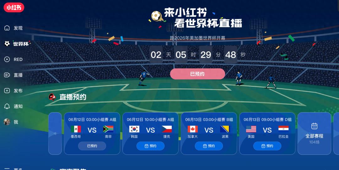 记者拉比奥、于帕、楚阿梅尼、萨利巴缺席训练前者母亲探班扑空
