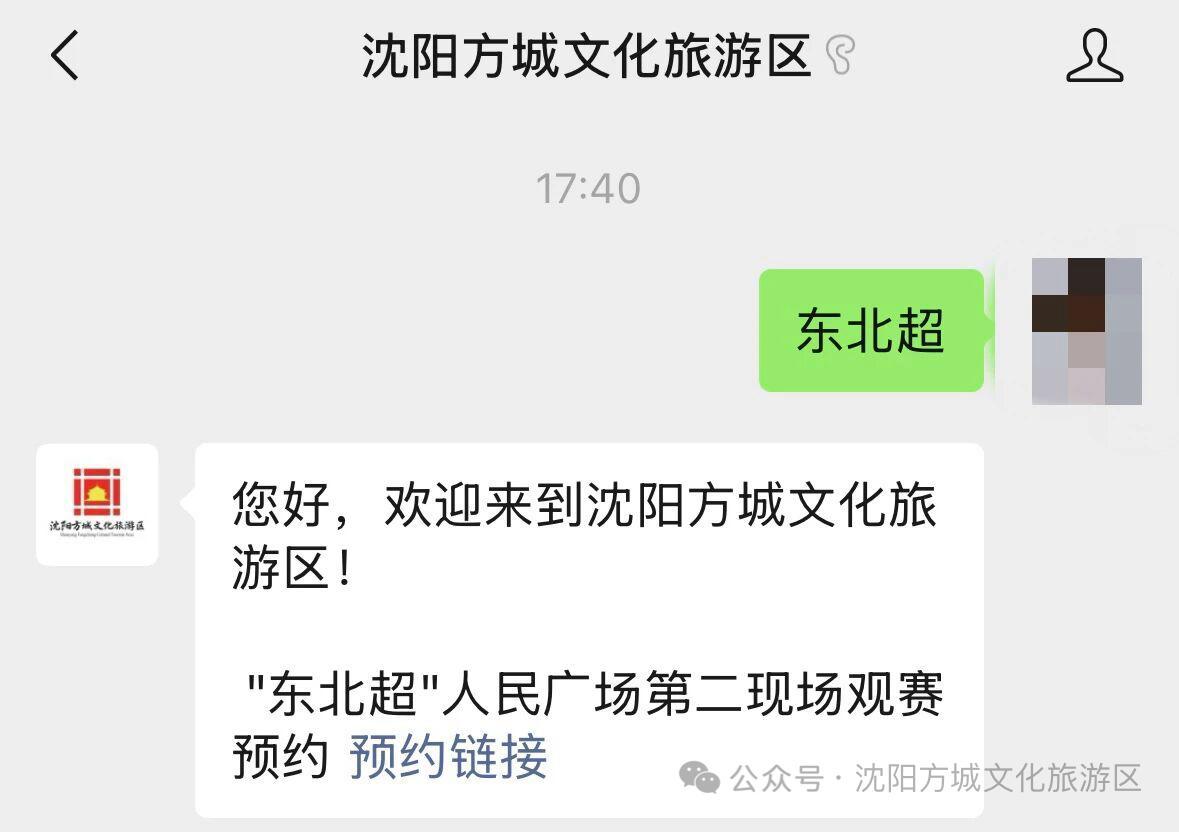 世界杯下课首人？曝1