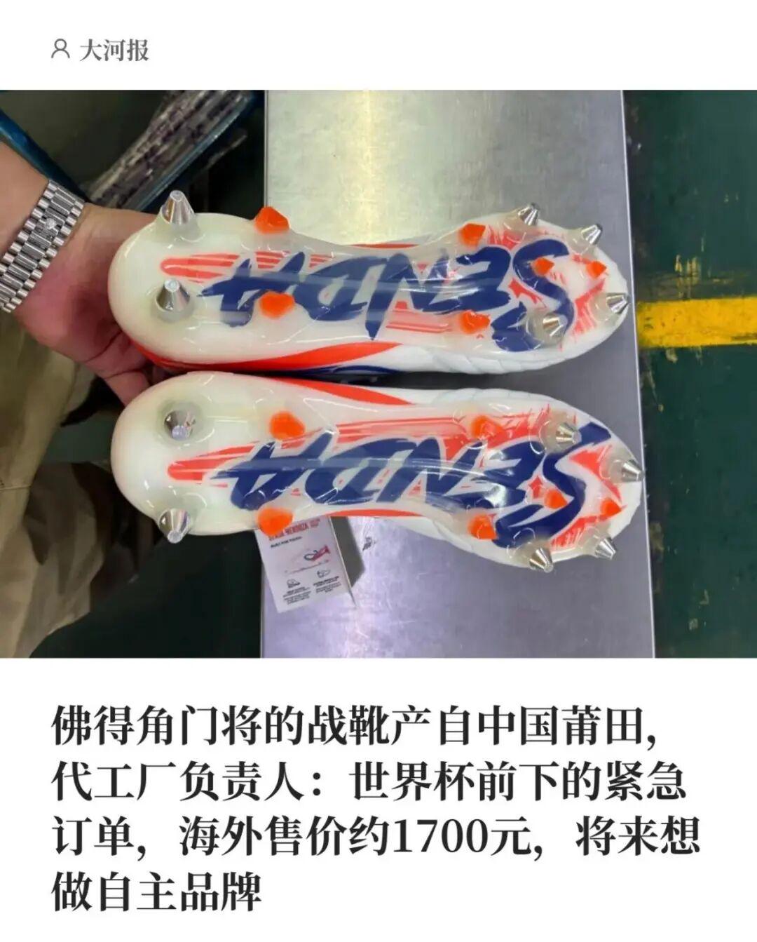 OD巴萨20岁后卫福特加盟皇家社会！转会费800万欧，附50%二转与2000万欧回购条款
