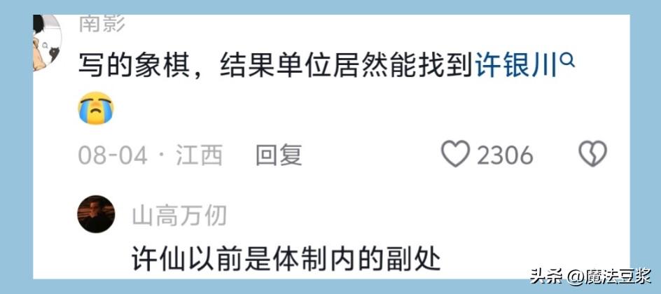 阿隆索：30领先后太在意比分很正常，很多球队有这种情况