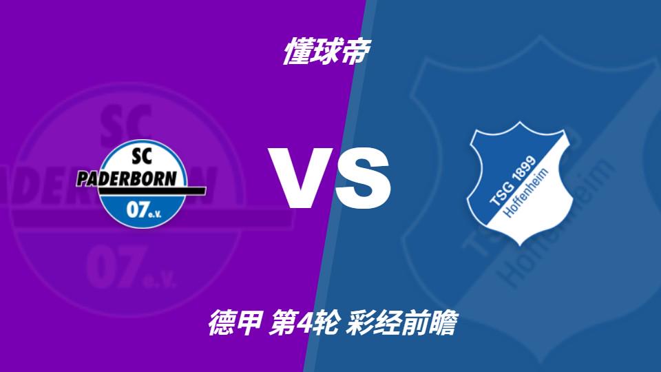C罗公布热苏斯8点承诺：没让C罗出场是错误！他是忠诚的职业模范