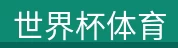 产品展示